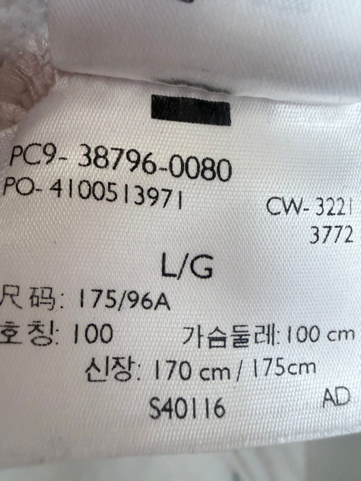 Levi's Men's White It's All Sunshine! Sweatshirt — view 5