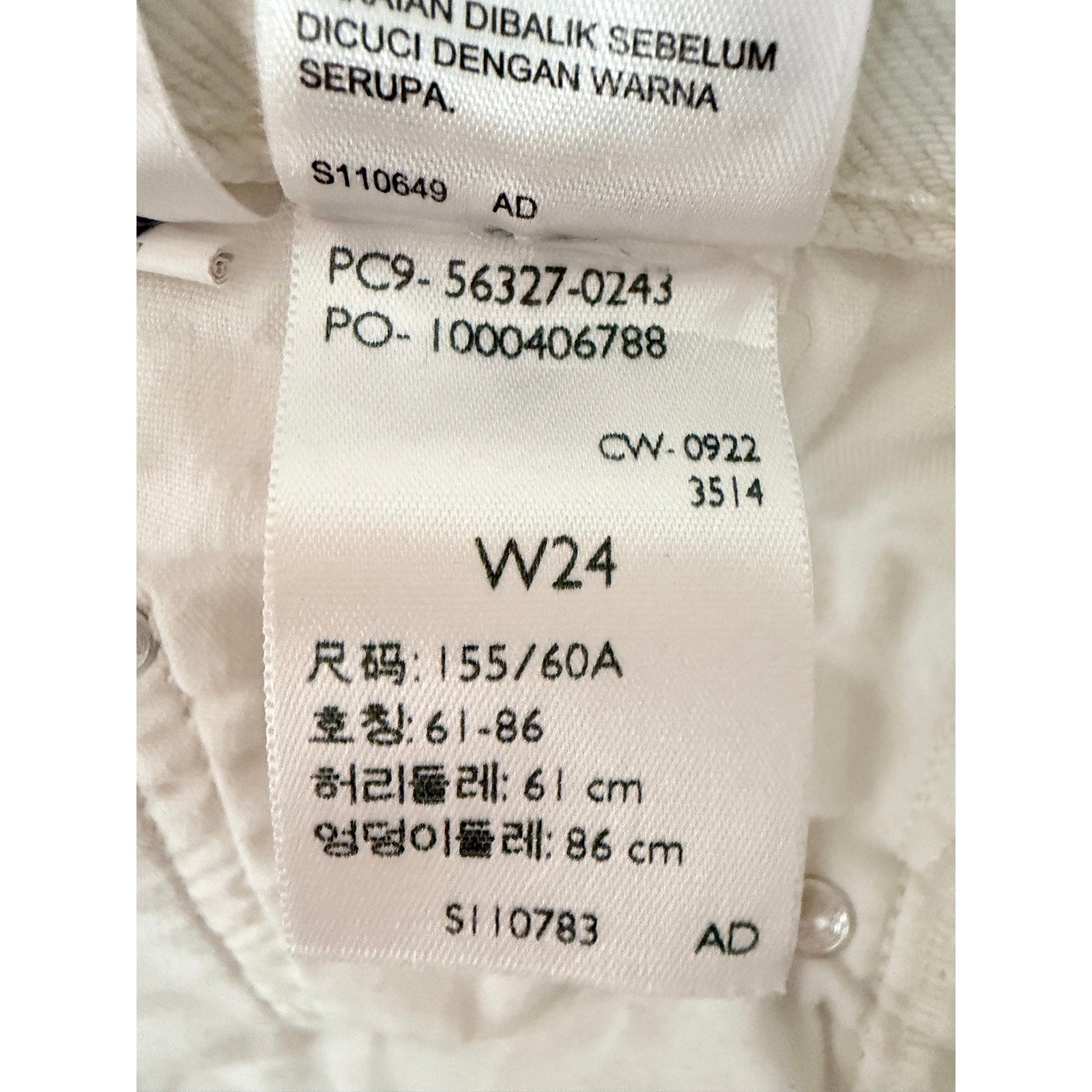 Levi's Premium 501 Shorts Womens W24 White Cutoff