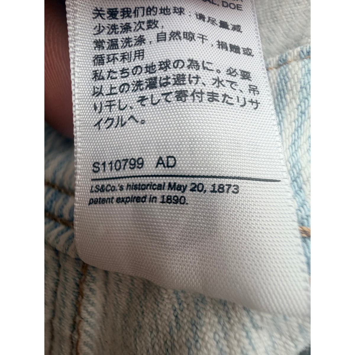 Levi's Vintage Striped Denim Shortall Overalls Women's Small detail image 7
